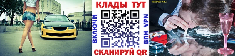 Все наркотики Кувшиново Гашиш  Галлюциногенные грибы  МЕФ  Амфетамин  Конопля  Cocaine 