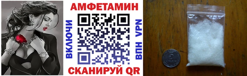 АМФЕТАМИН 97%  Кувшиново 