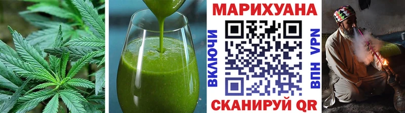 Cannafood конопля купить наркоту Кувшиново