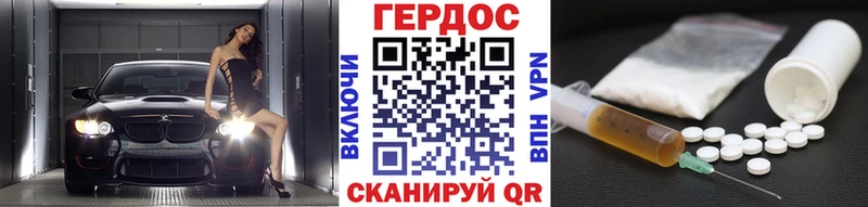 ГЕРОИН хмурый  mega ONION  маркетплейс состав  Кувшиново 