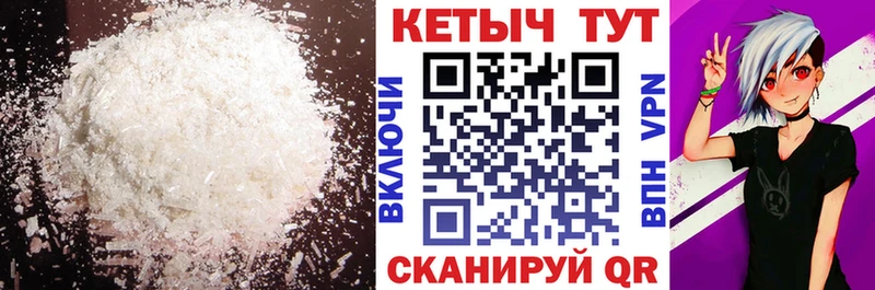 KRAKEN маркетплейс  как найти наркотики  Кувшиново  Кетамин ketamine 