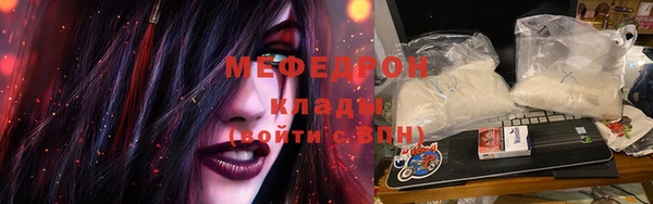 прущий лед Медногорск