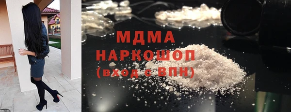 кокаин Майский