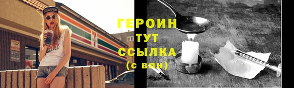 кокаин VHQ Магас