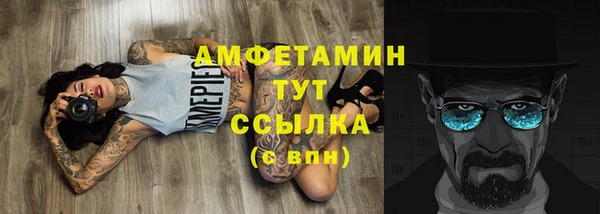 молекула духа Лиски