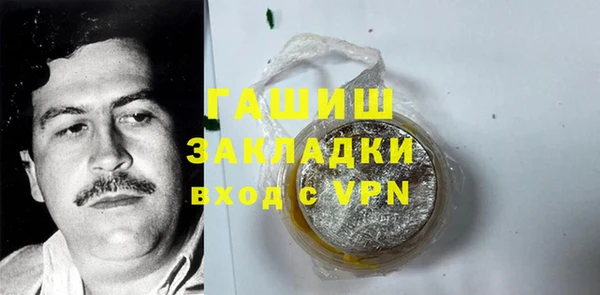 кокаин VHQ Магас