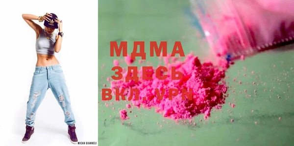 кокаин VHQ Магас