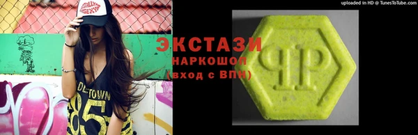 кокаин VHQ Магас