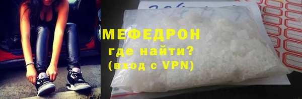 2c-b Богородск