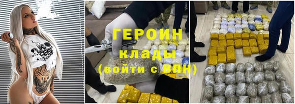 кокаин Майский