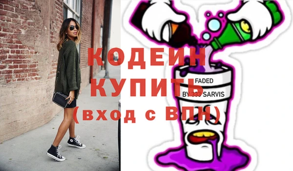 кокаин Майский
