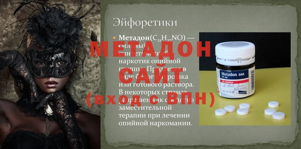 кокаин Майский