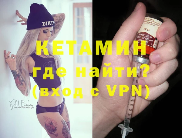 кокаин VHQ Магас