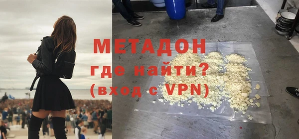кокаин VHQ Магас