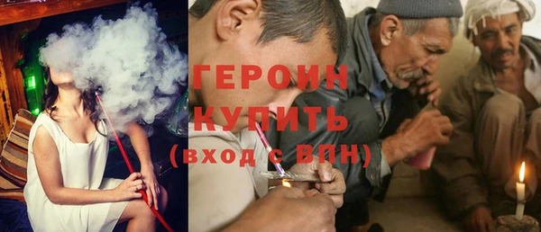 кокаин VHQ Магас