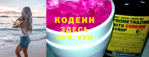 мефедрон VHQ Новозыбков