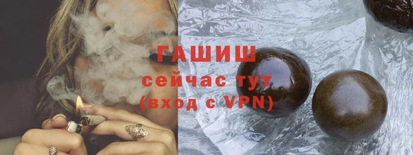 кокаин VHQ Магас