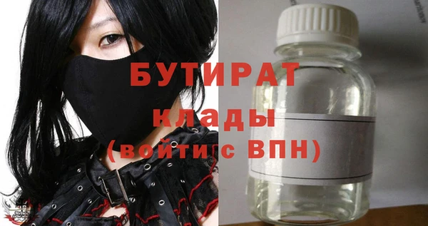 мяу мяу кристалл Липки