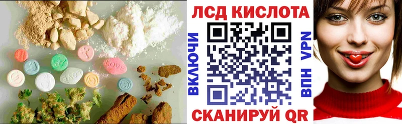 LSD-25 экстази ecstasy  Кувшиново 