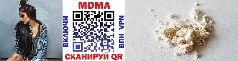 МДМА VHQ  Кувшиново 