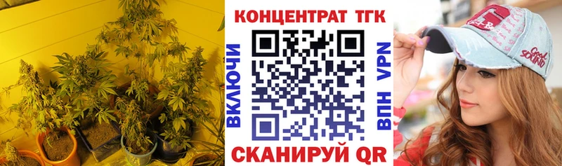 ТГК THC oil  Кувшиново 